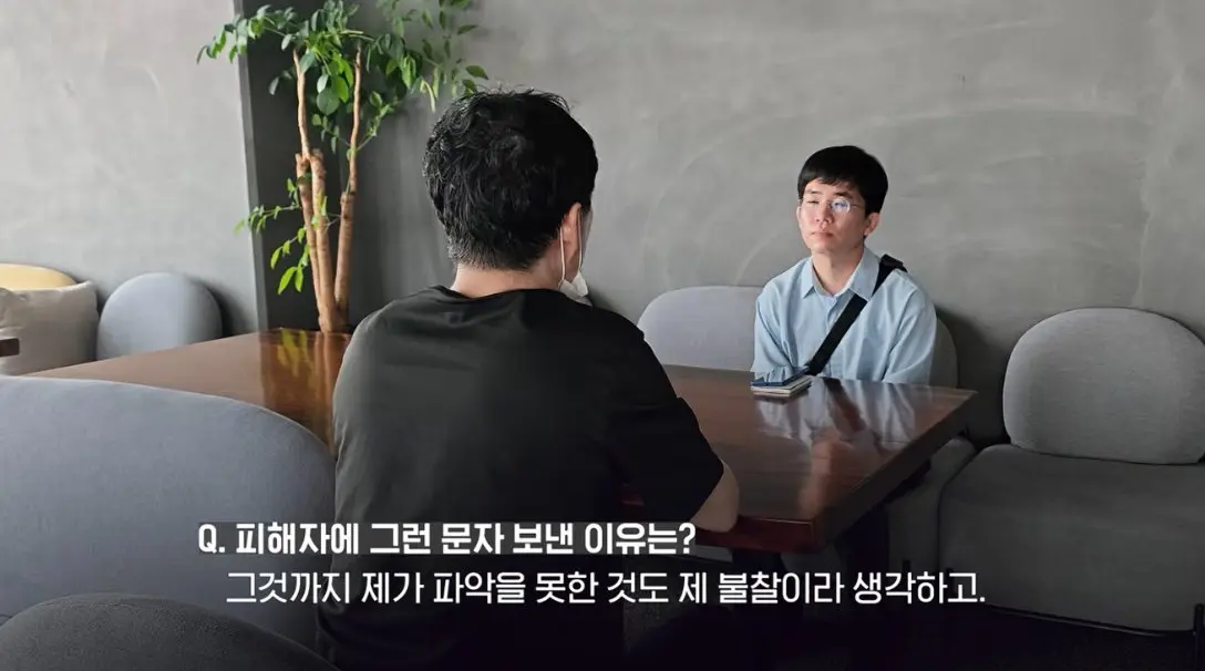 송도 돼지물림 사고 펫카페 사장 인터뷰 (39)
