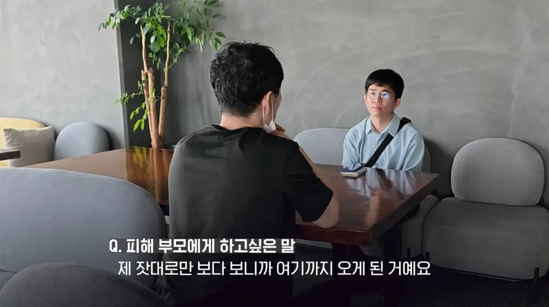 송도 돼지물림 사고 펫카페 사장 인터뷰 (40)