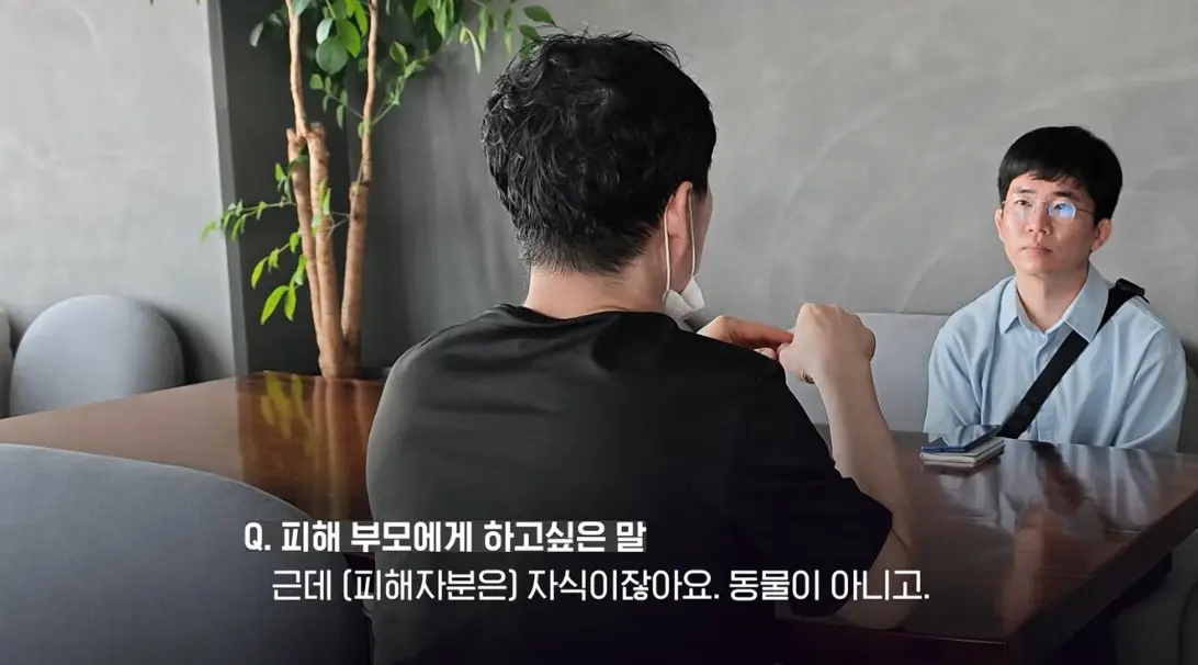 송도 돼지물림 사고 펫카페 사장 인터뷰 (41)