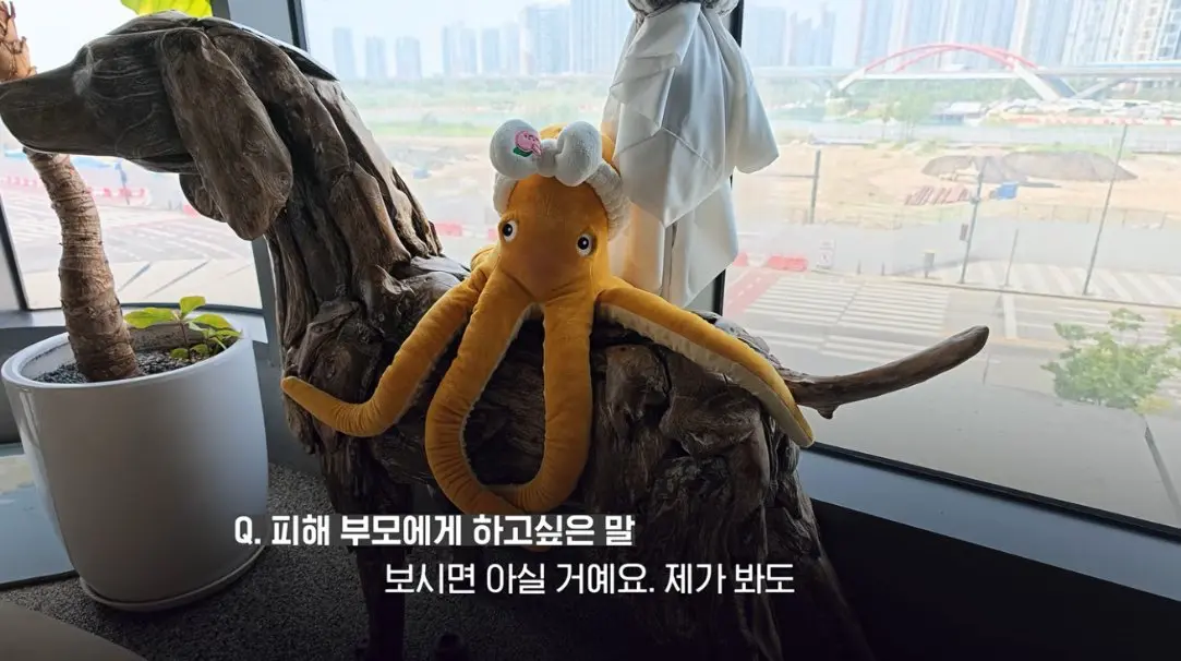 송도 돼지물림 사고 펫카페 사장 인터뷰 (46)