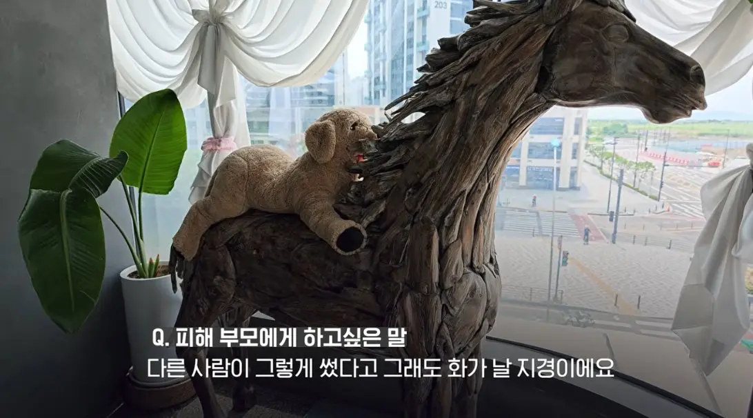 송도 돼지물림 사고 펫카페 사장 인터뷰 (47)