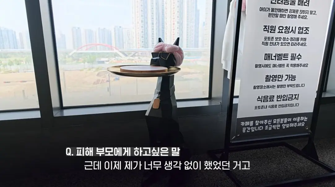 송도 돼지물림 사고 펫카페 사장 인터뷰 (48)