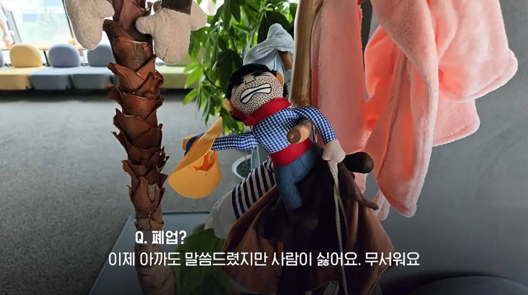 송도 돼지물림 사고 펫카페 사장 인터뷰 (67)
