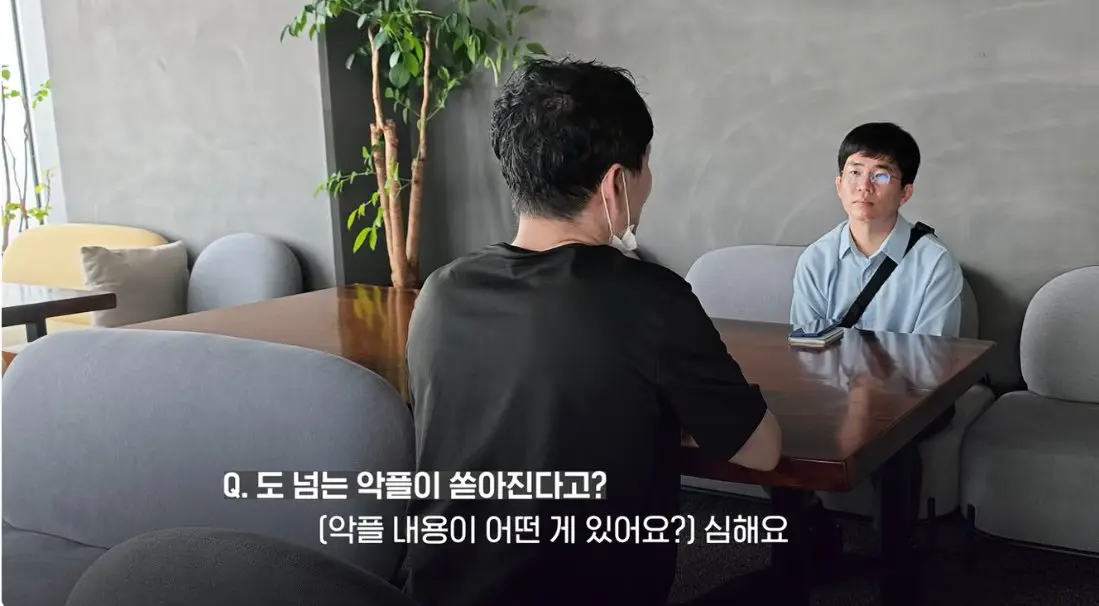 송도 돼지물림 사고 펫카페 사장 인터뷰 (68)