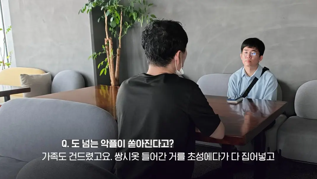 송도 돼지물림 사고 펫카페 사장 인터뷰 (69)