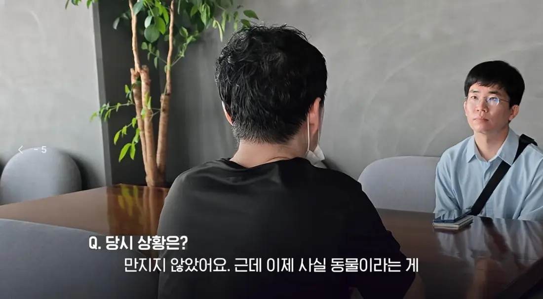 송도 돼지물림 사고 펫카페 사장 인터뷰 (6)