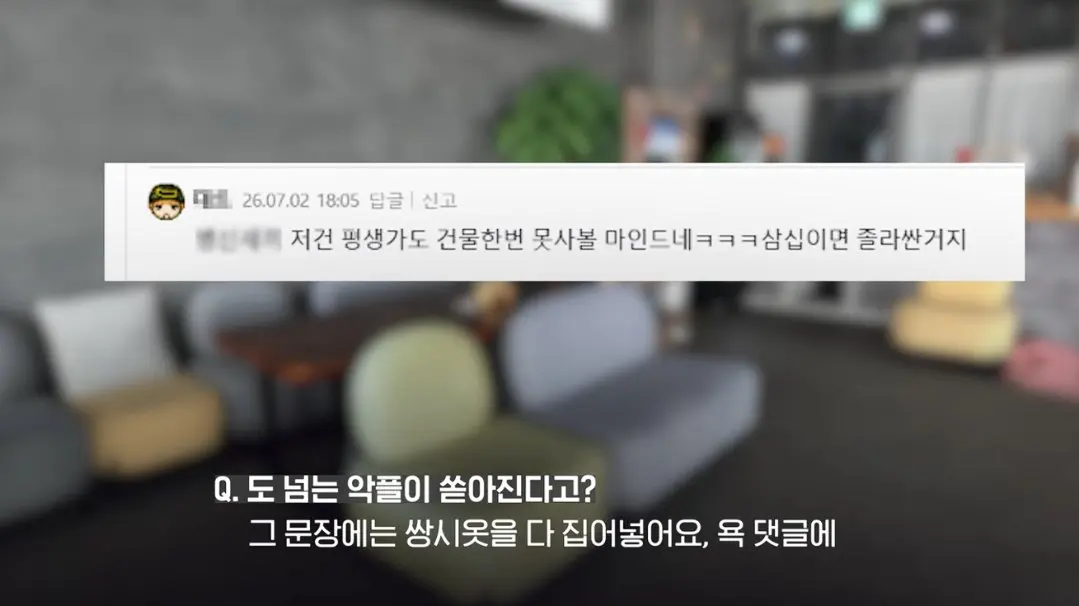 송도 돼지물림 사고 펫카페 사장 인터뷰 (70)