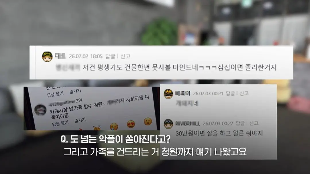 송도 돼지물림 사고 펫카페 사장 인터뷰 (71)