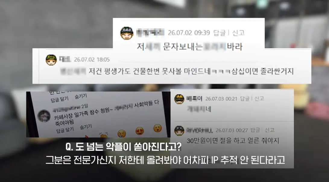 송도 돼지물림 사고 펫카페 사장 인터뷰 (72)
