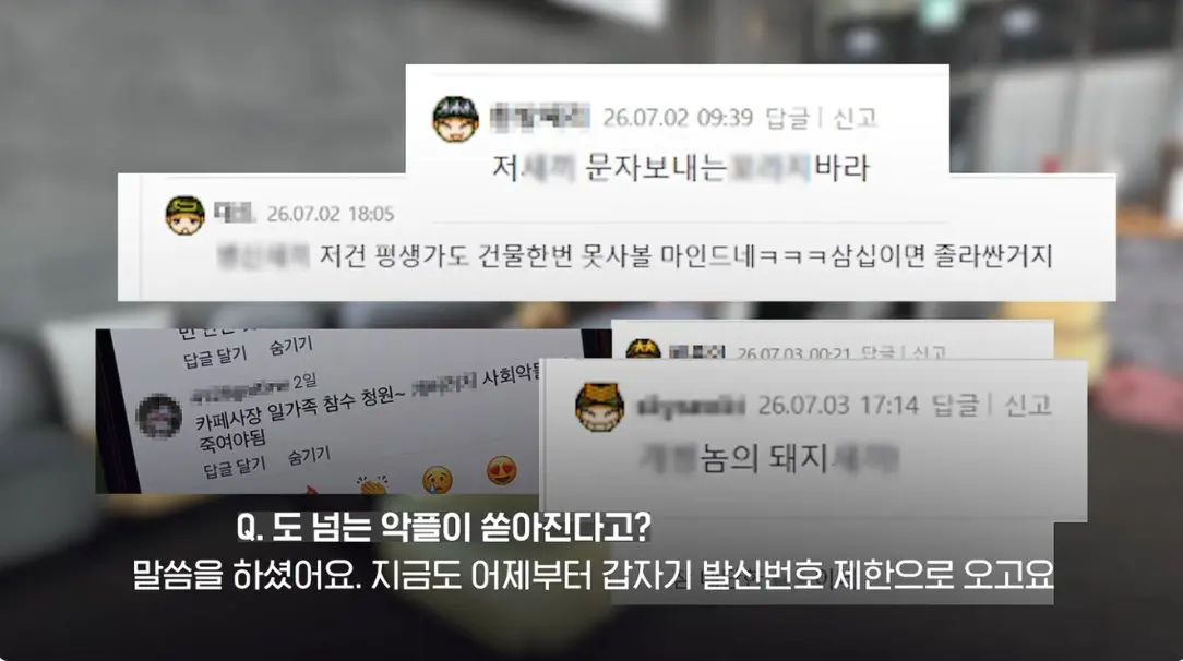 송도 돼지물림 사고 펫카페 사장 인터뷰 (73)