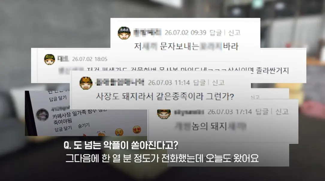 송도 돼지물림 사고 펫카페 사장 인터뷰 (74)
