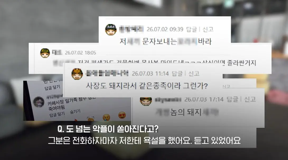 송도 돼지물림 사고 펫카페 사장 인터뷰 (75)