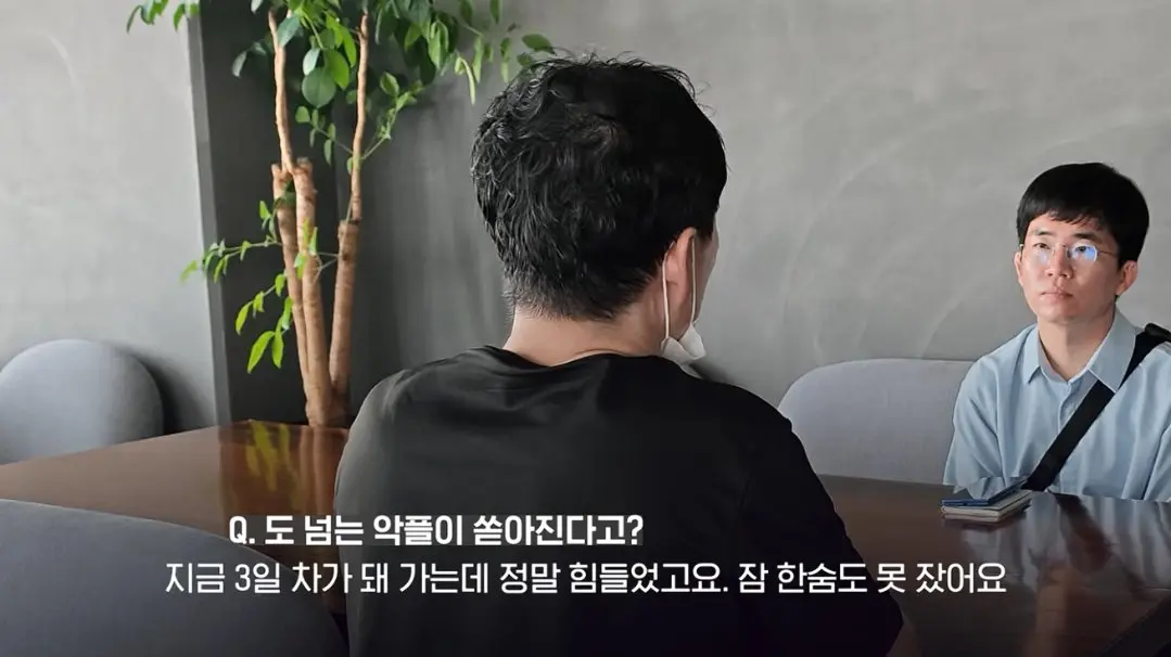 송도 돼지물림 사고 펫카페 사장 인터뷰 (76)