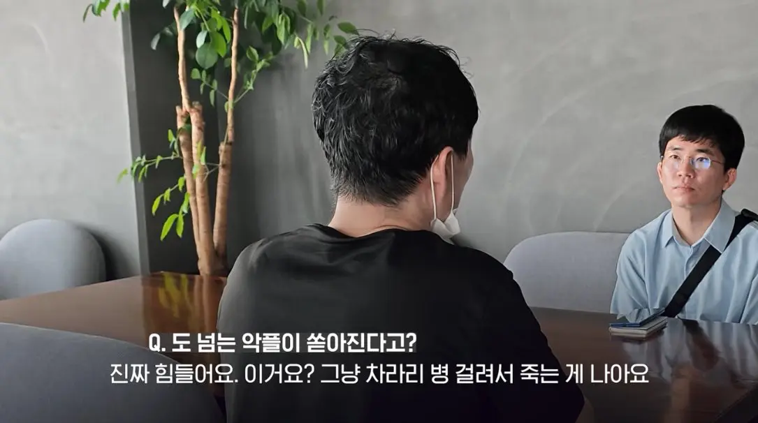 송도 돼지물림 사고 펫카페 사장 인터뷰 (77)