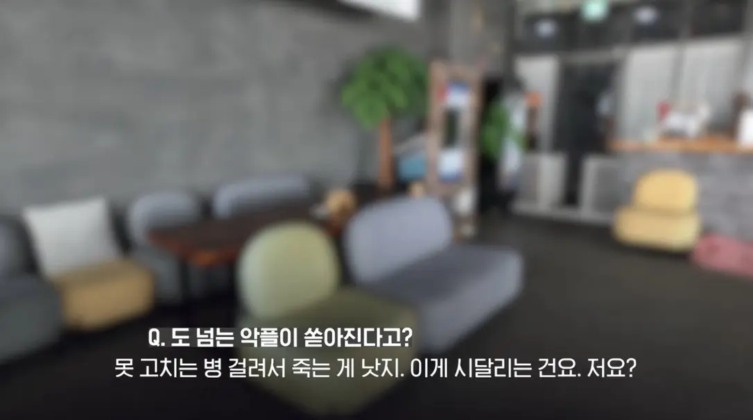 송도 돼지물림 사고 펫카페 사장 인터뷰 (78)