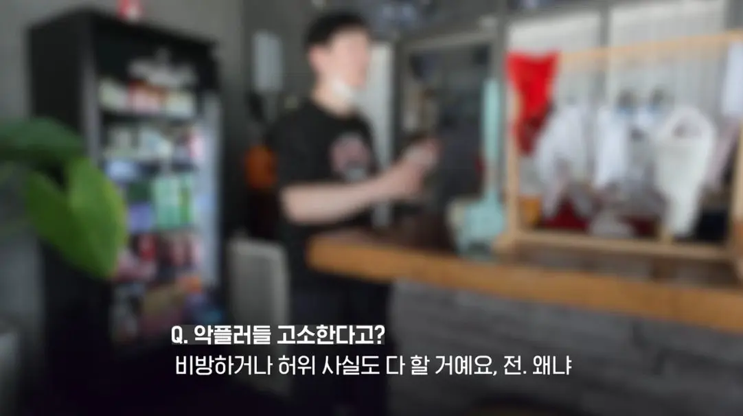 송도 돼지물림 사고 펫카페 사장 인터뷰 (83)