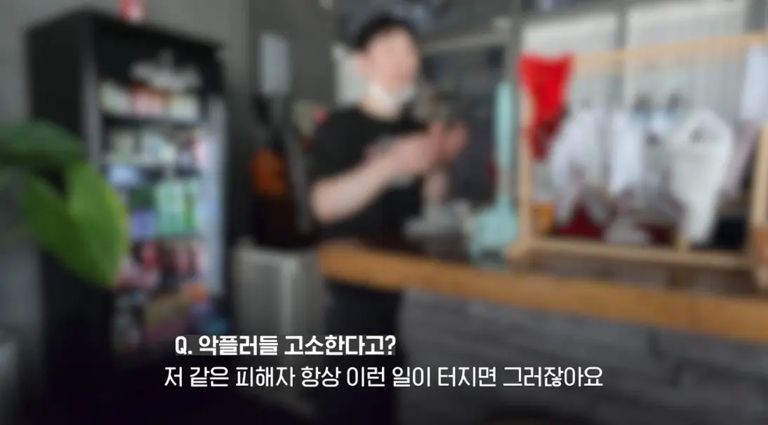송도 돼지물림 사고 펫카페 사장 인터뷰 (84)