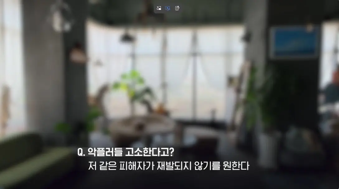 송도 돼지물림 사고 펫카페 사장 인터뷰 (85)