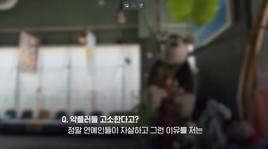 송도 돼지물림 사고 펫카페 사장 인터뷰 (86)