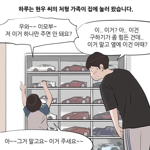 의외로 흔한 3040 부부 이혼사유 (5)