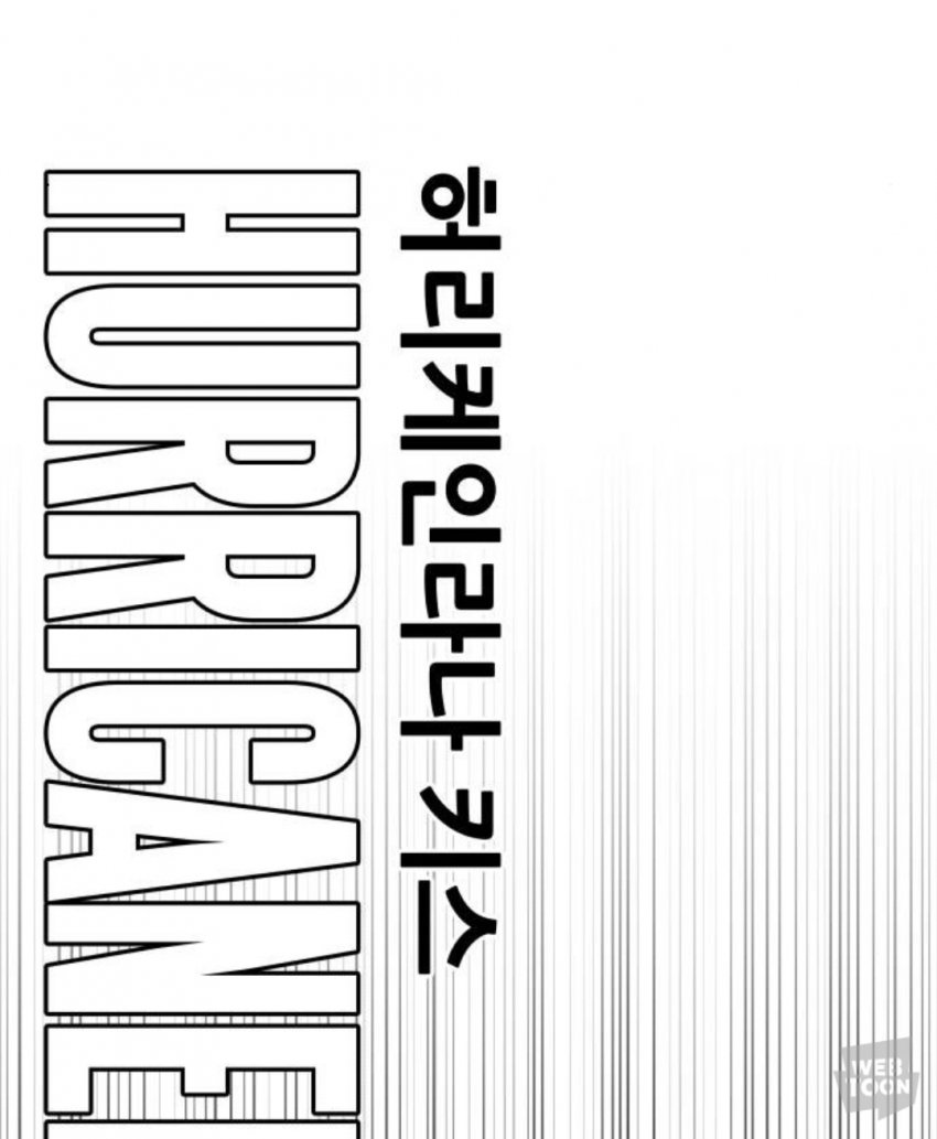 네이버 웹툰의 키스묘사 (6)