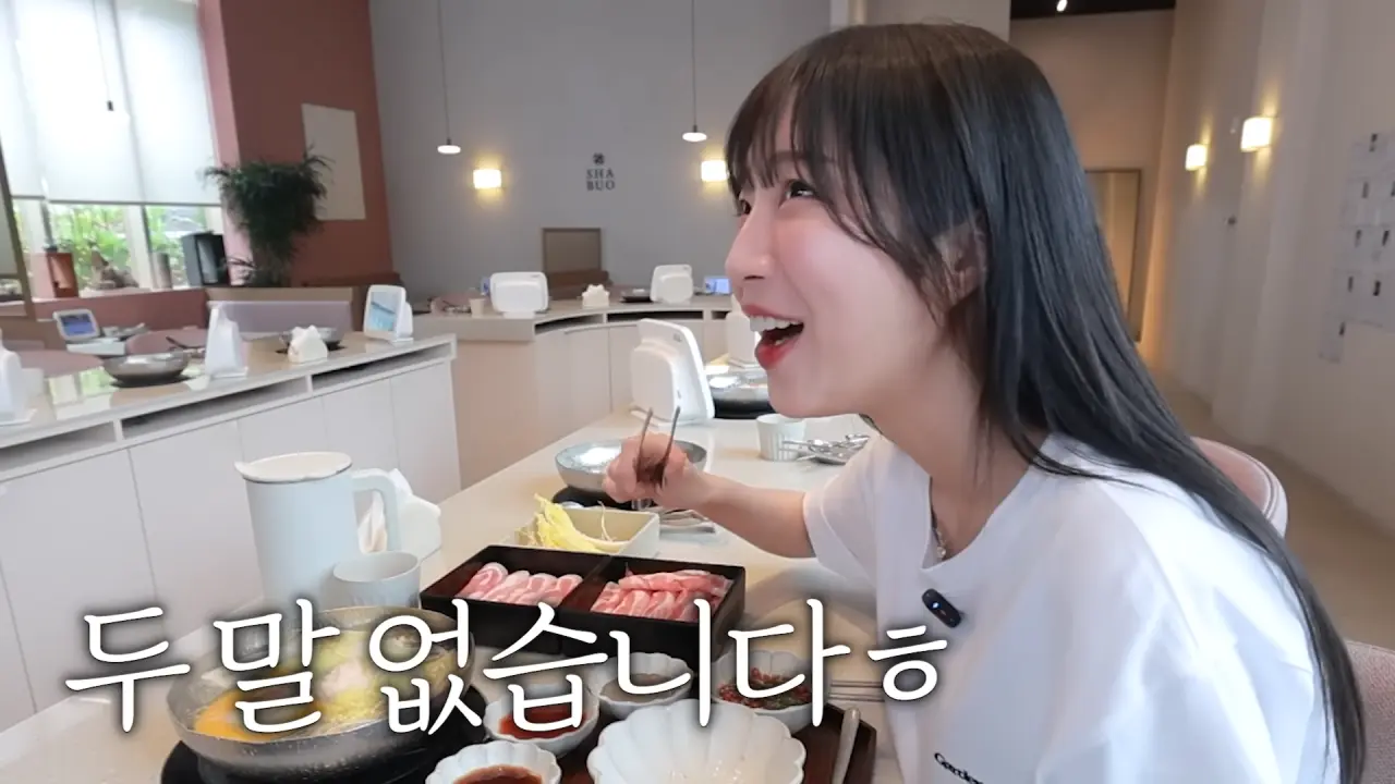 정준하 가게에 등판한 쯔양 (12)