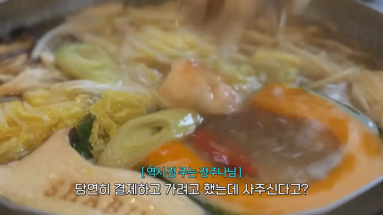 정준하 가게에 등판한 쯔양 (13)