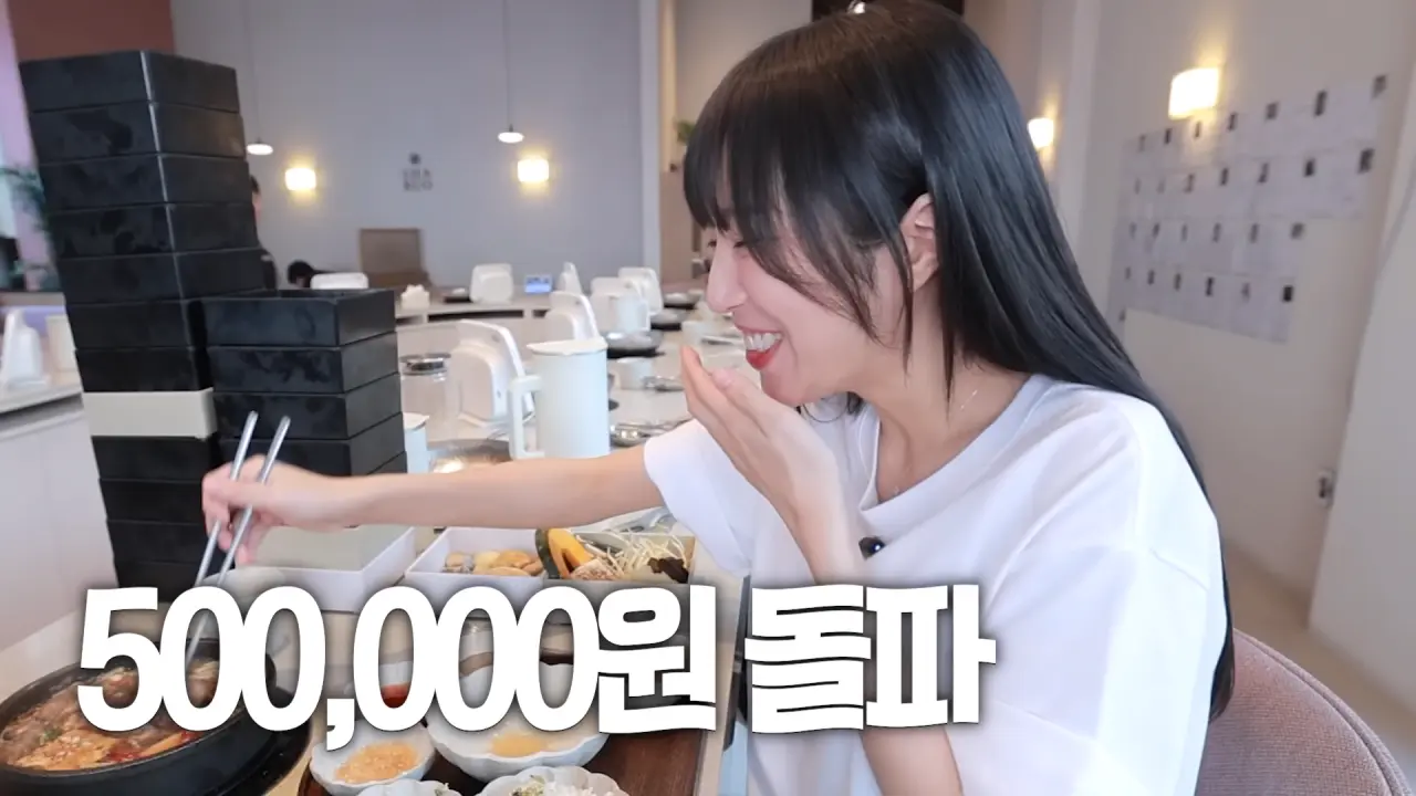 정준하 가게에 등판한 쯔양 (17)
