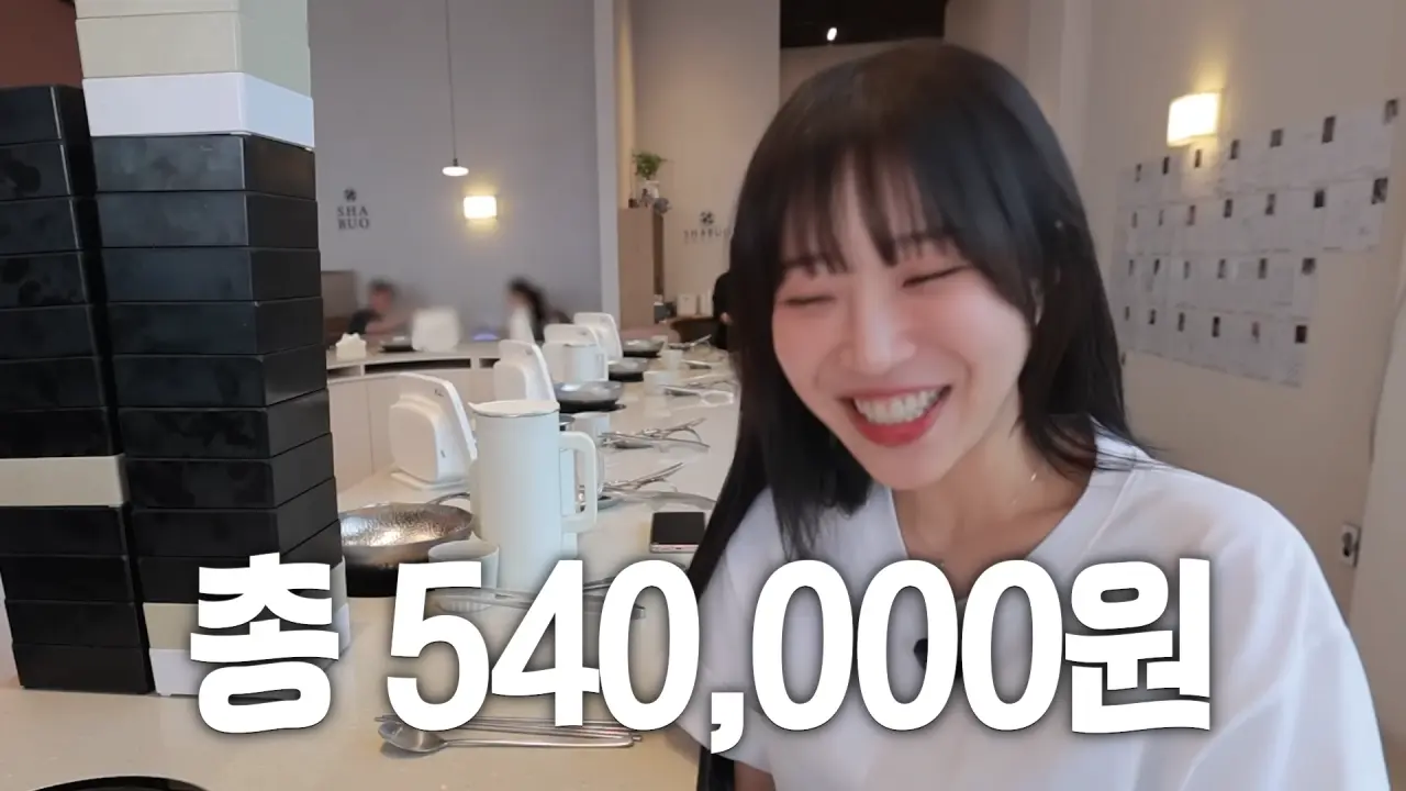 정준하 가게에 등판한 쯔양 (26)