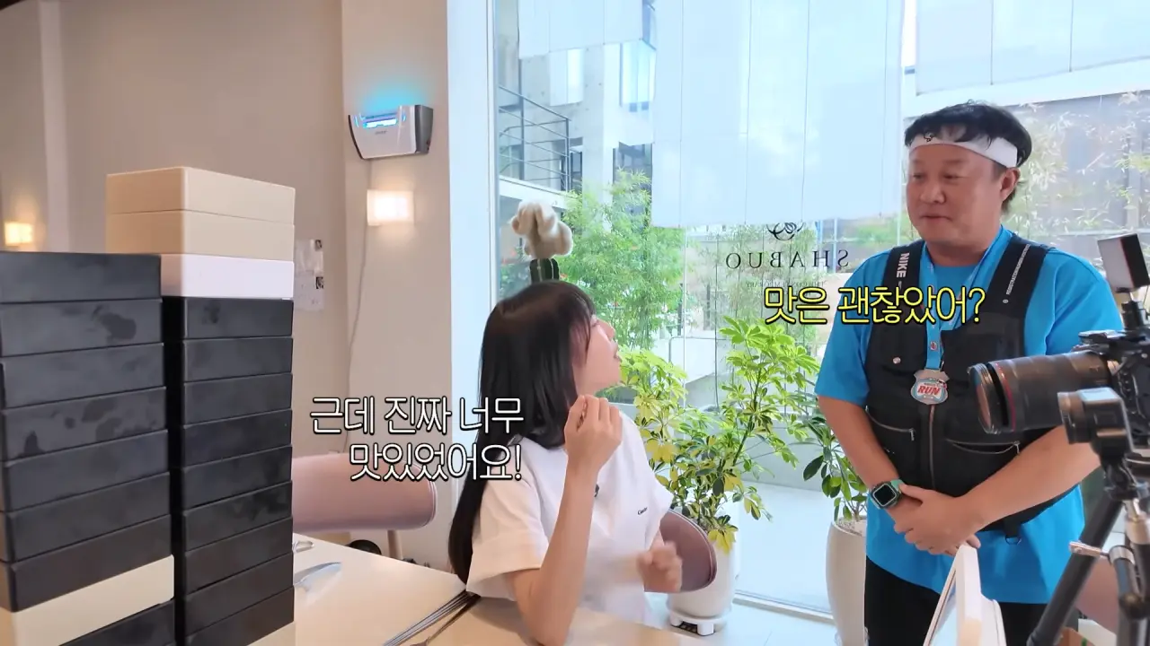 정준하 가게에 등판한 쯔양 (28)