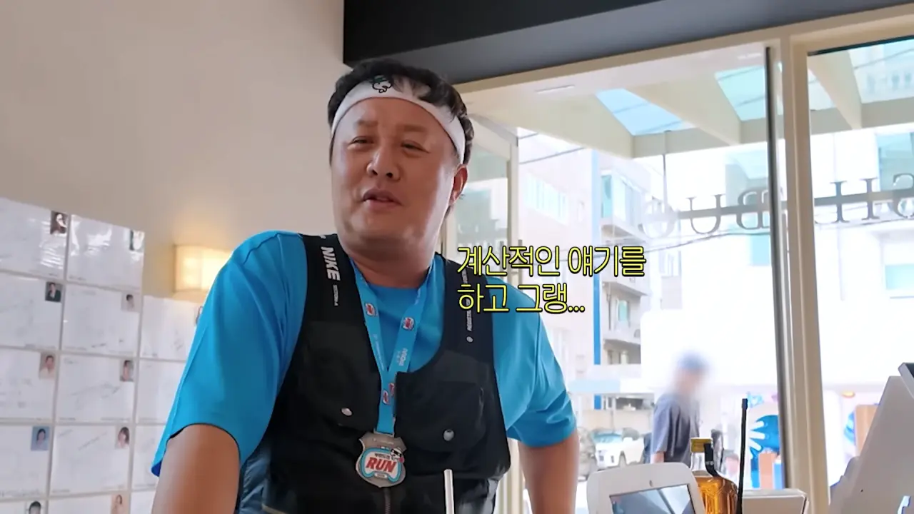 정준하 가게에 등판한 쯔양 (29)