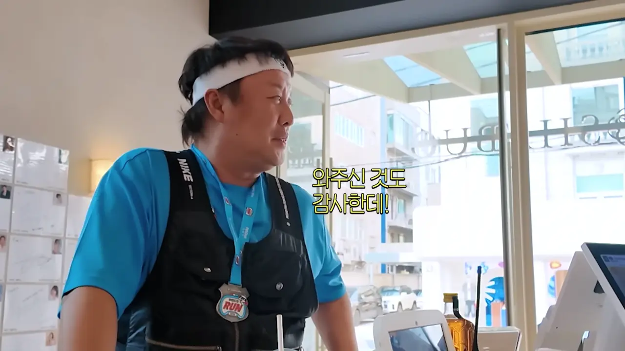 정준하 가게에 등판한 쯔양 (30)