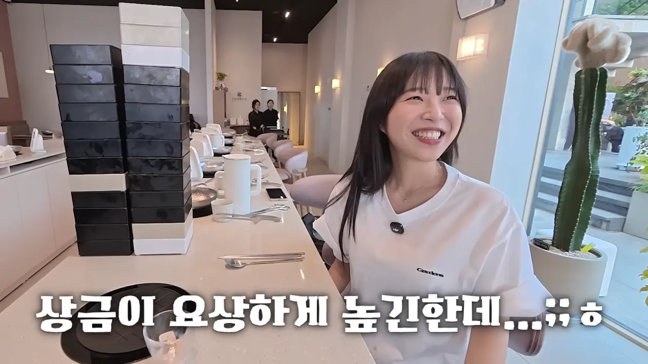 정준하 가게에 등판한 쯔양 (33)