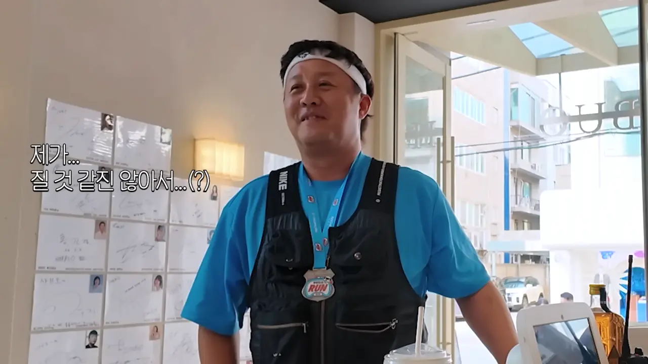 정준하 가게에 등판한 쯔양 (35)