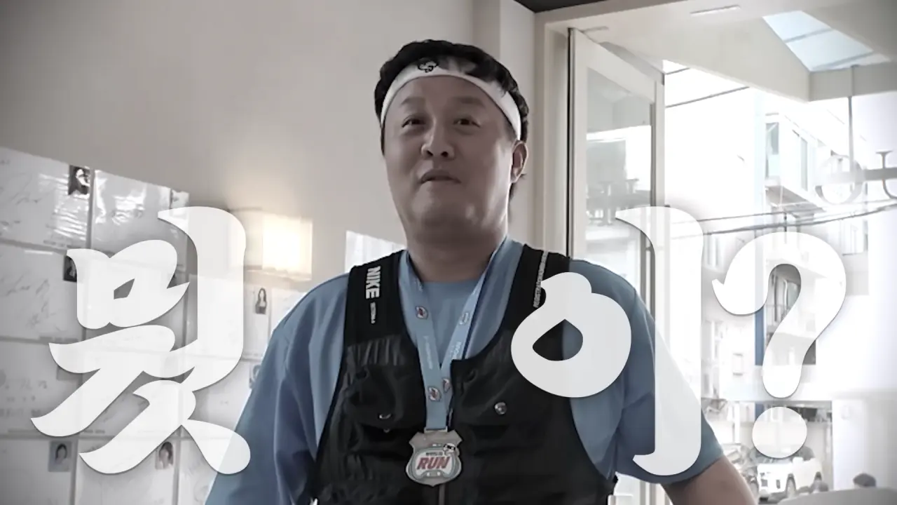 정준하 가게에 등판한 쯔양 (36)