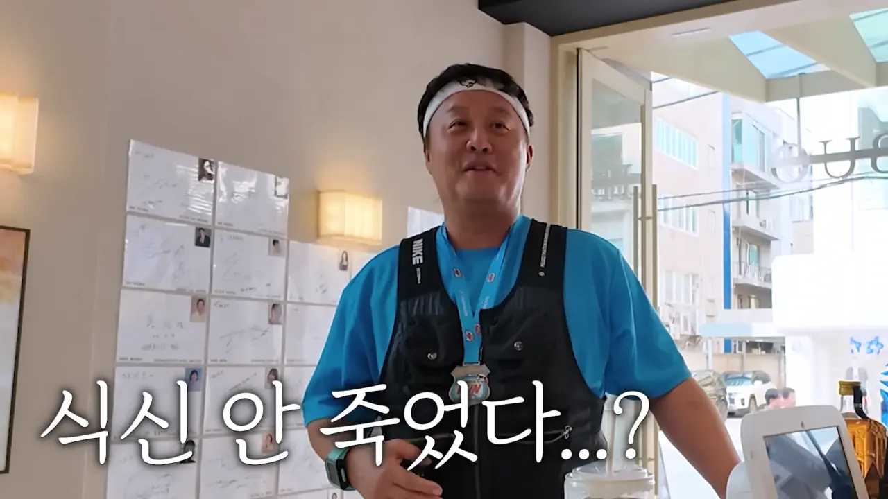 정준하 가게에 등판한 쯔양 (37)