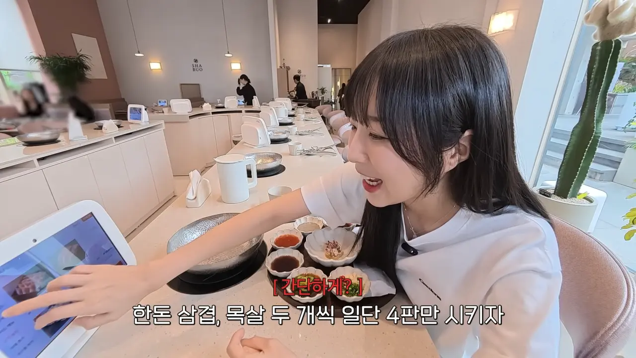 정준하 가게에 등판한 쯔양 (6)
