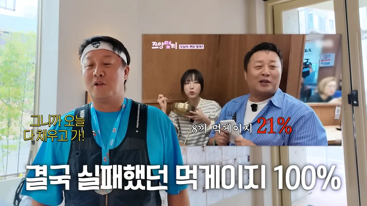 정준하 가게에 등판한 쯔양 (7)