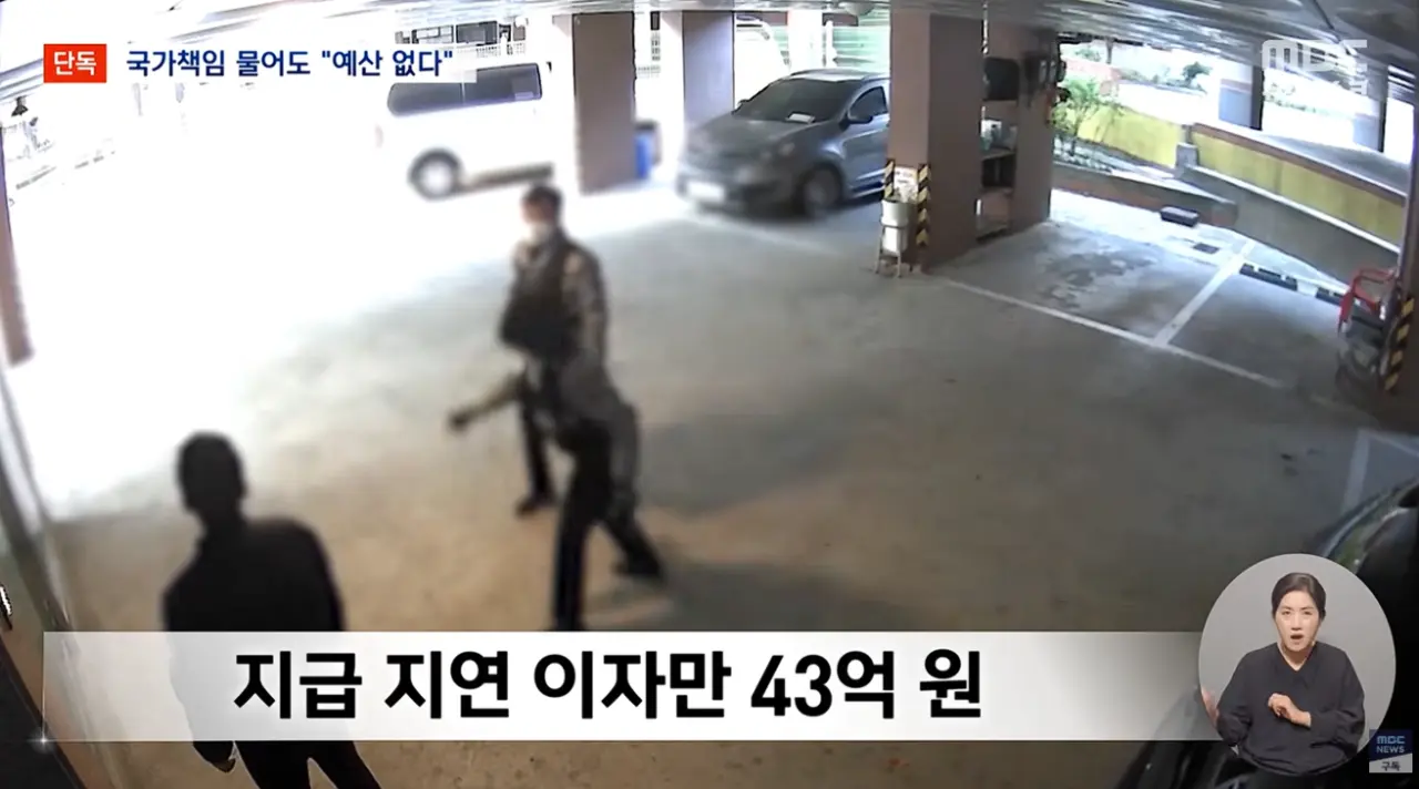 5년 소송 끝에 이겼지만 예산이 없는 정부 (14)