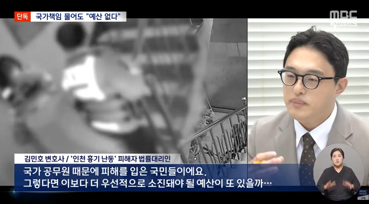 5년 소송 끝에 이겼지만 예산이 없는 정부 (15)