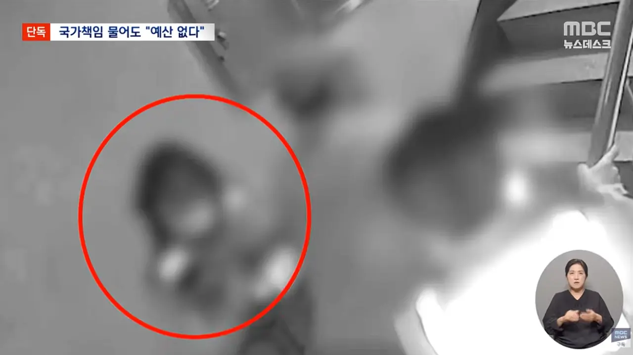5년 소송 끝에 이겼지만 예산이 없는 정부 (2)