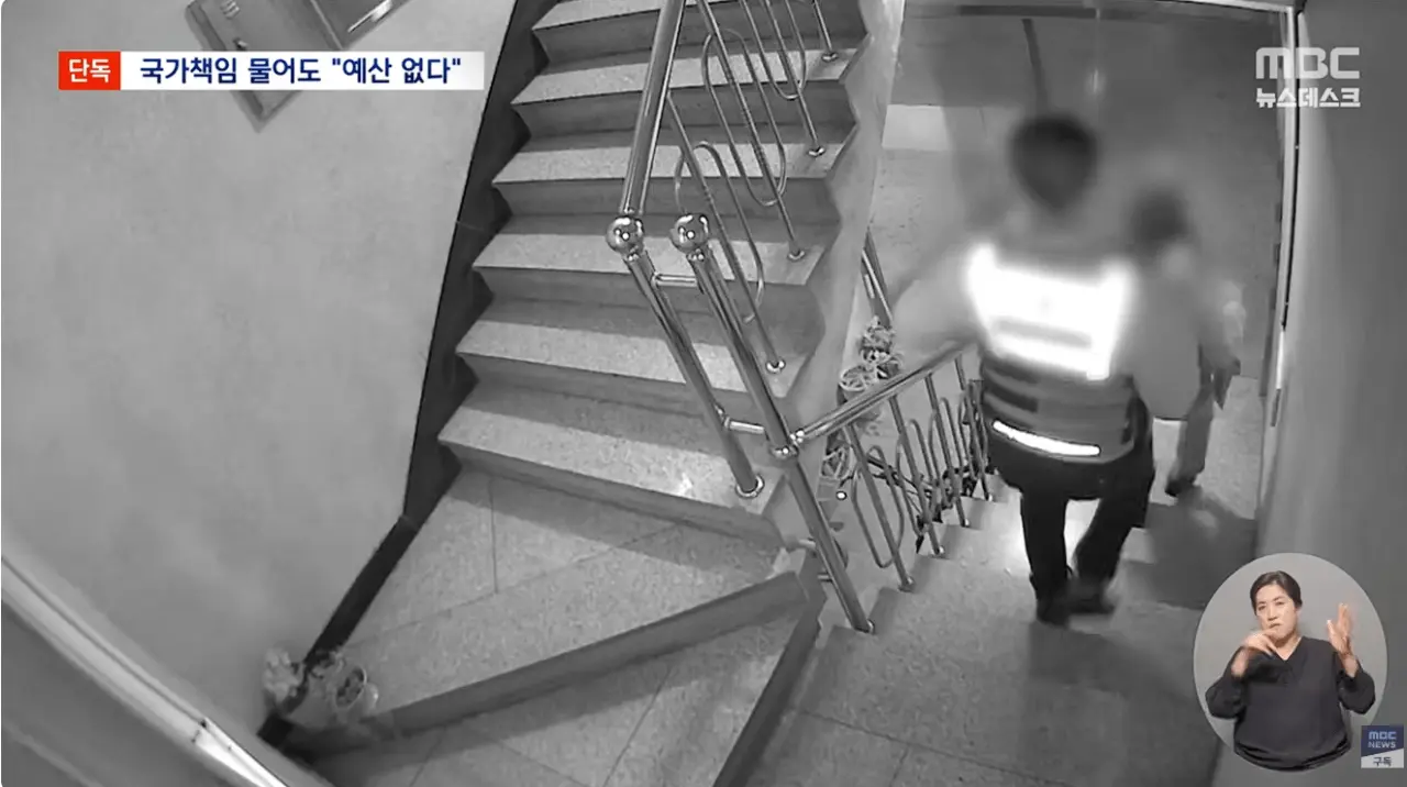 5년 소송 끝에 이겼지만 예산이 없는 정부 (3)