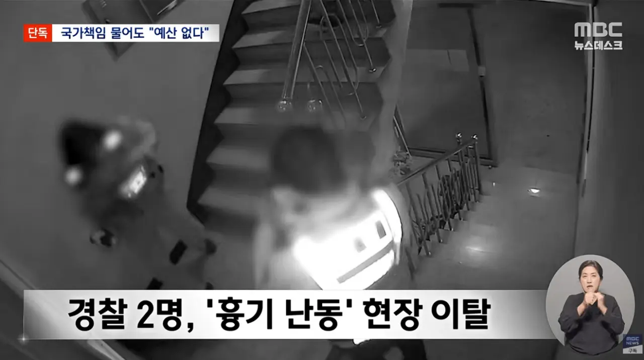 5년 소송 끝에 이겼지만 예산이 없는 정부 (4)