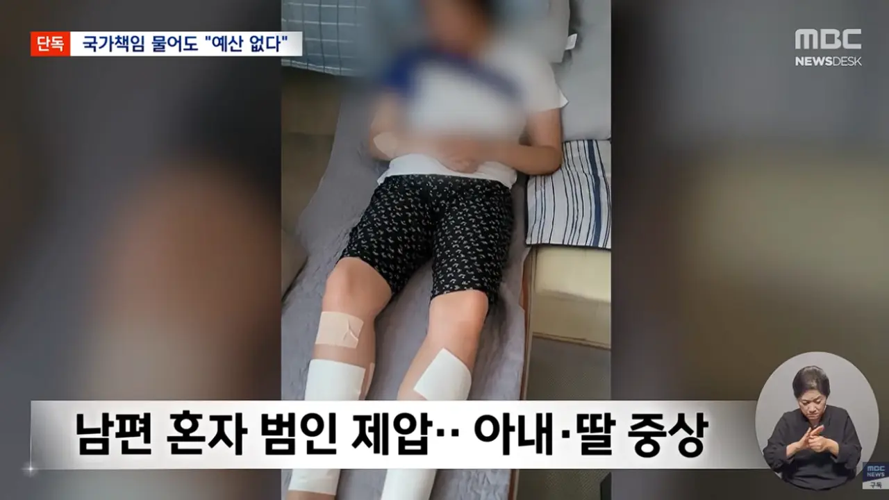 5년 소송 끝에 이겼지만 예산이 없는 정부 (5)