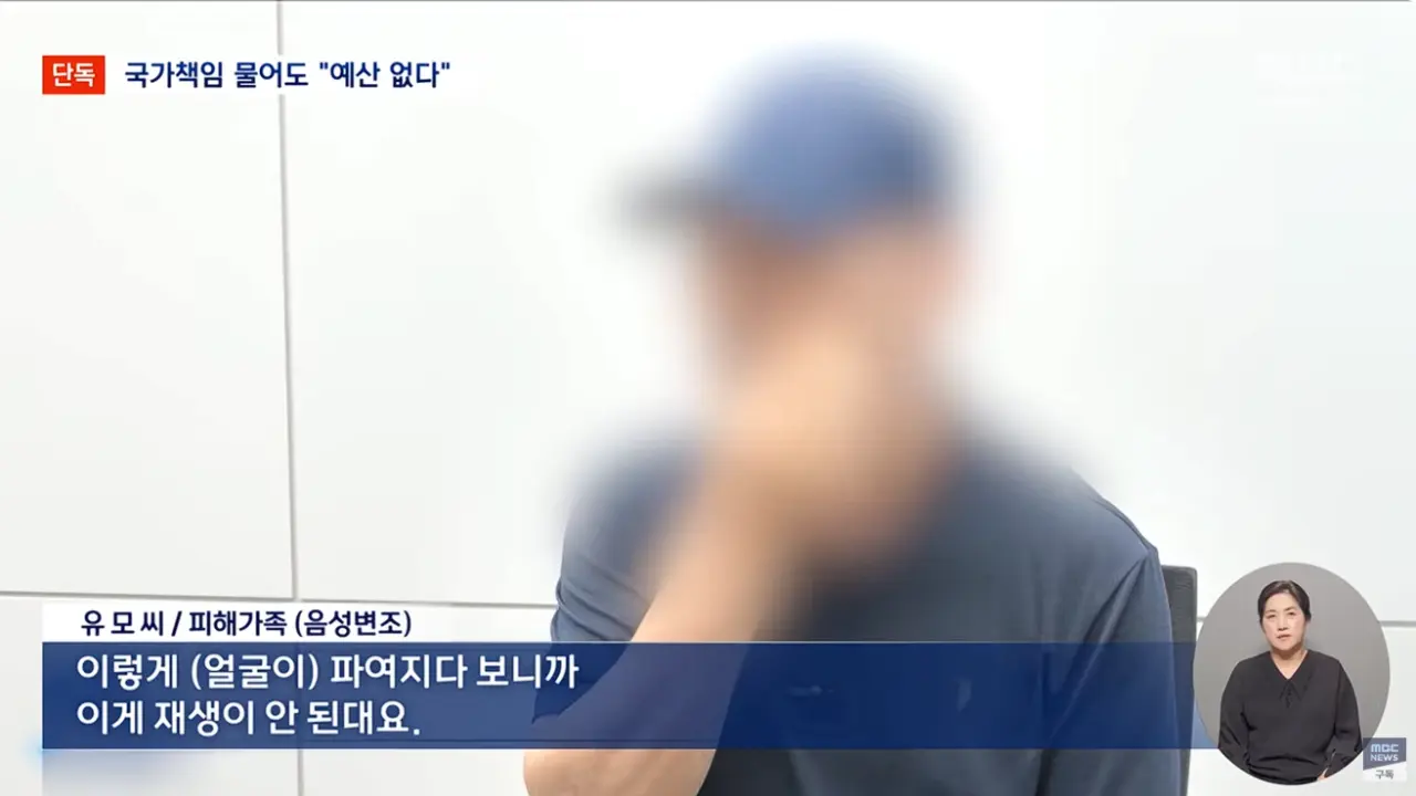 5년 소송 끝에 이겼지만 예산이 없는 정부 (6)