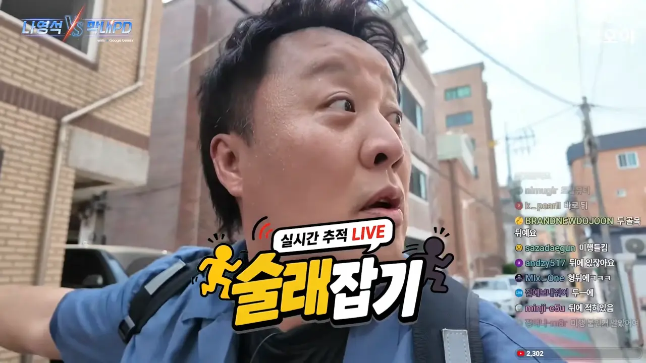 나영석 vs 막내피디 연출대결 결과발표 (11)