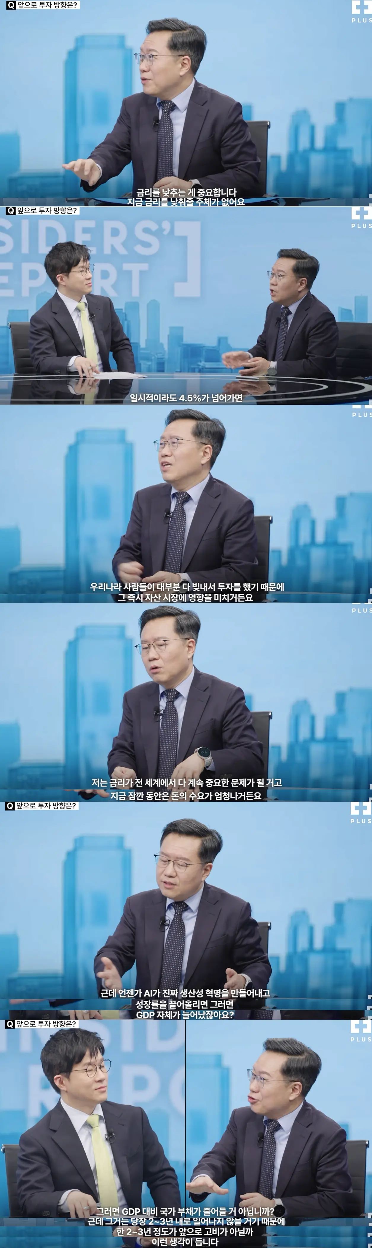 삼전 하이닉스와 국민연금의 상관관계 (2)