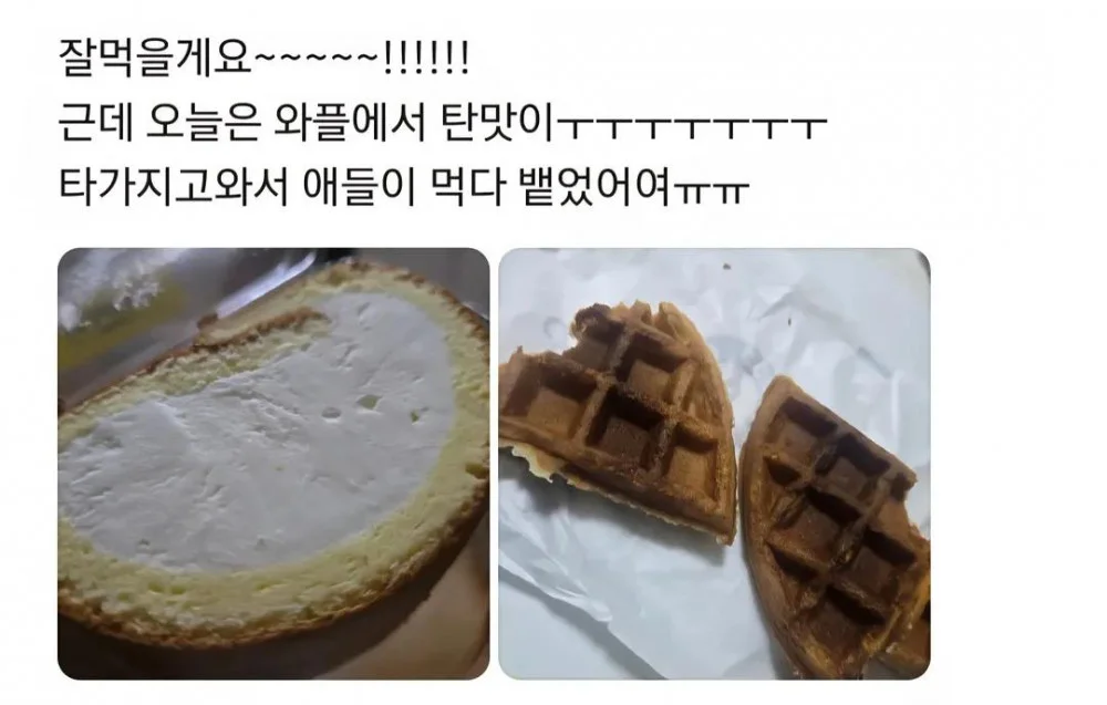 눈물나는 카페사장의 단골 지키기 (6)