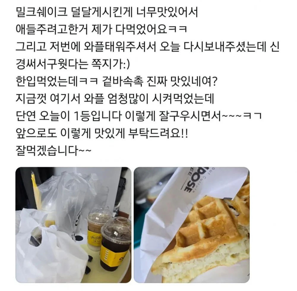 눈물나는 카페사장의 단골 지키기 (8)