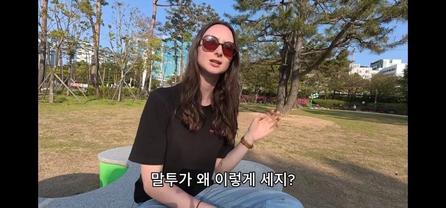 서울사람과는 만날수 없다는 외국 처자 (11)